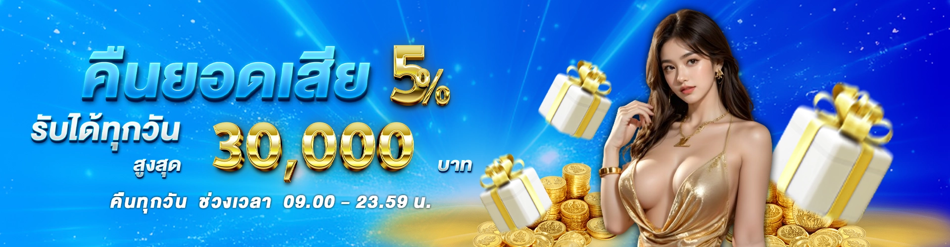 PROMOTION - Benner2