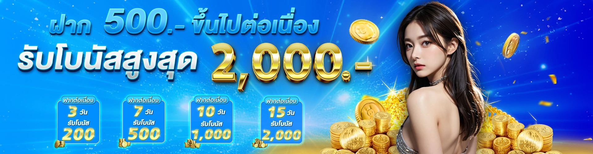 PROMOTION - Benner3