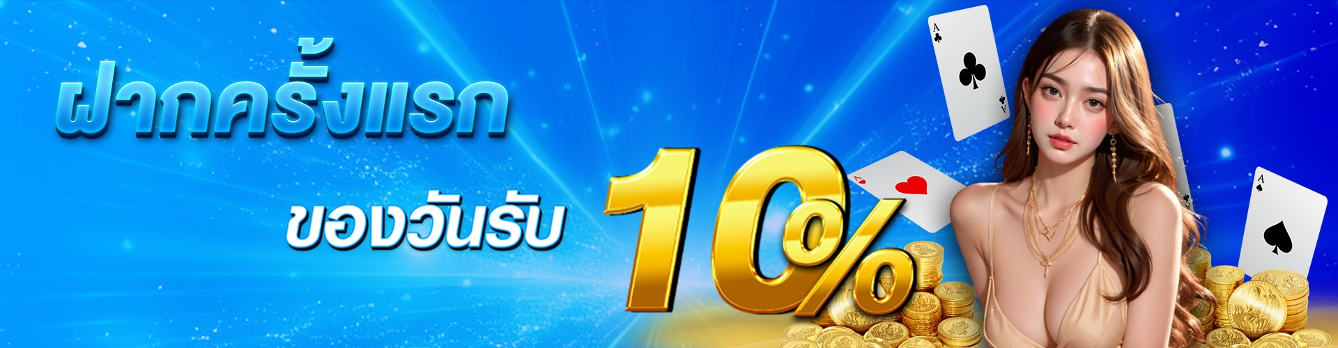 PROMOTION - Benner4