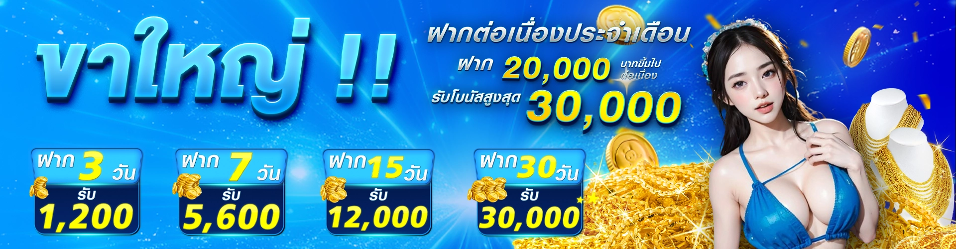PROMOTION - Benner6